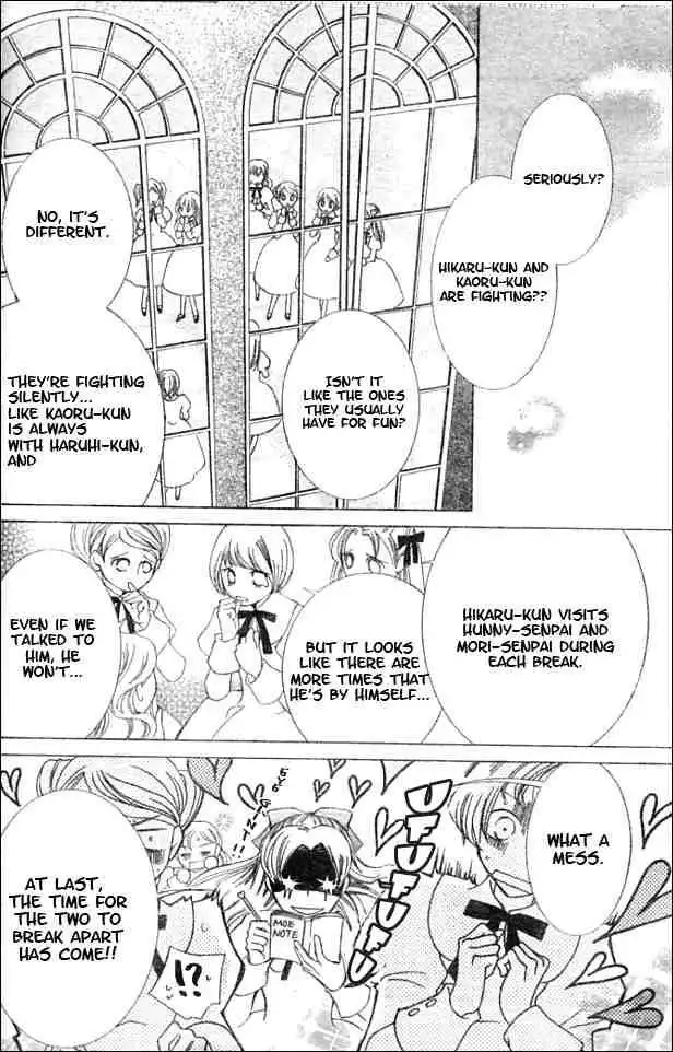 Ouran High School Host Club Chapter 52 14